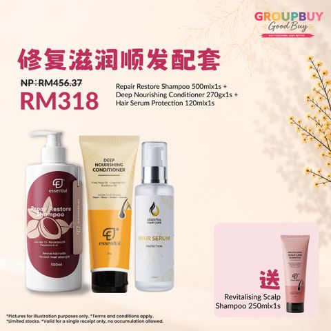 group buy july_修复滋润顺发配套