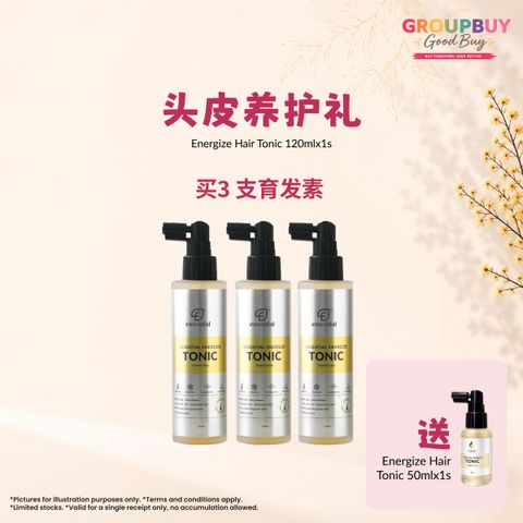 group buy july_头皮养护礼