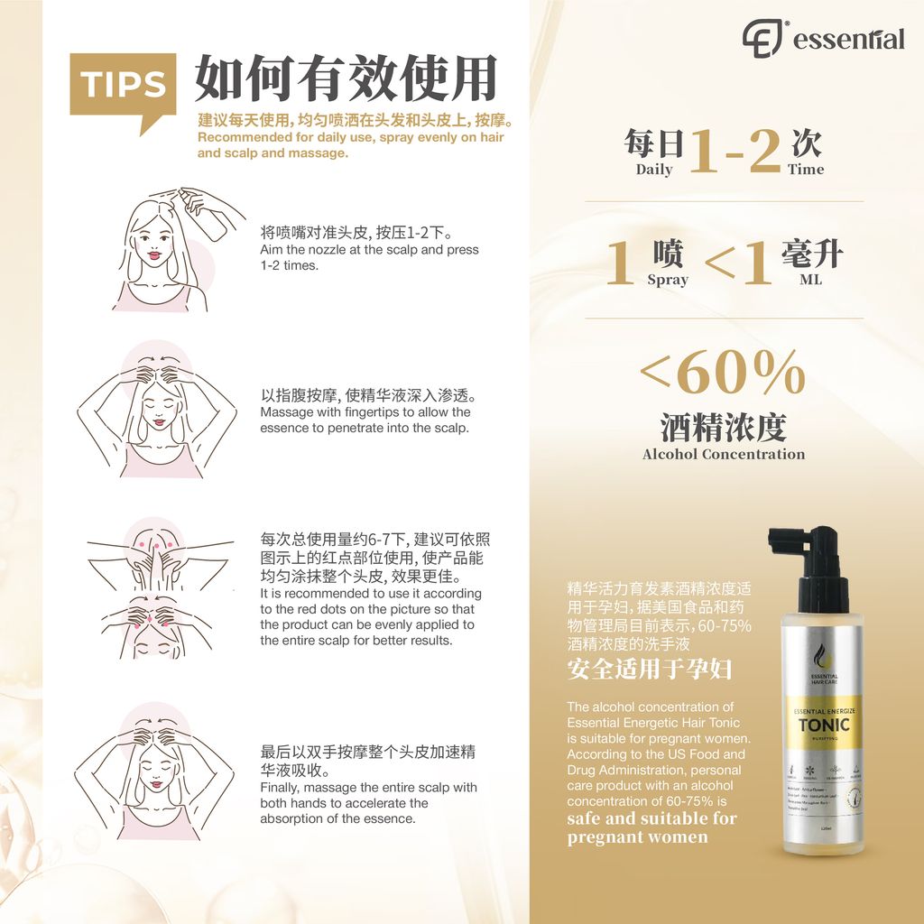 POSM_ Energize Hair Tonic_7