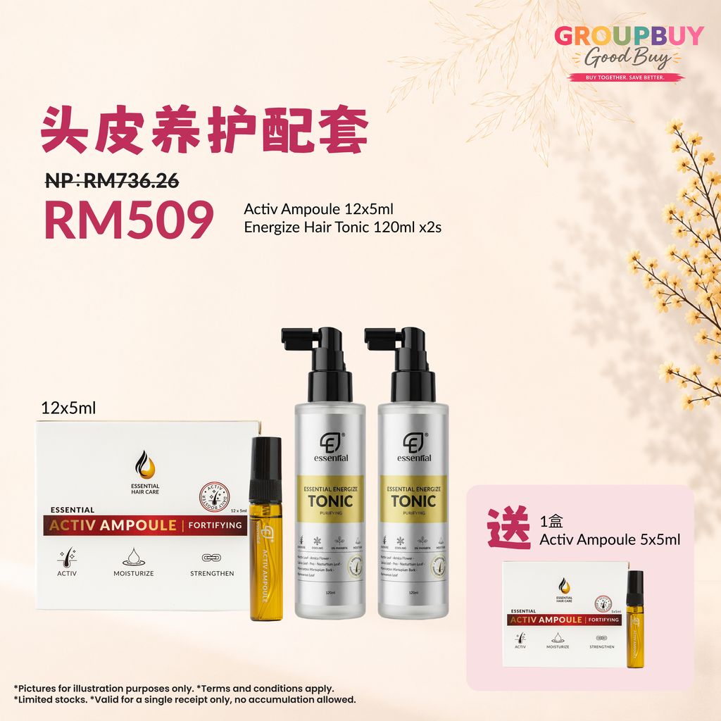 group buy july_头皮养护配套
