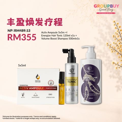 group buy july_丰盈焕发疗程