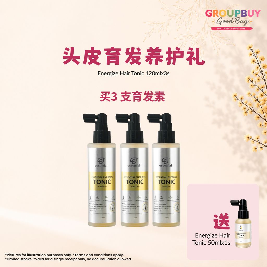 group buy Sept_头皮育发养护礼