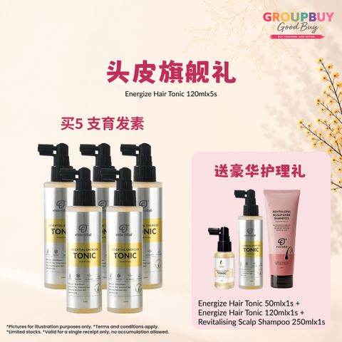 group buy Sept_头皮旗舰礼