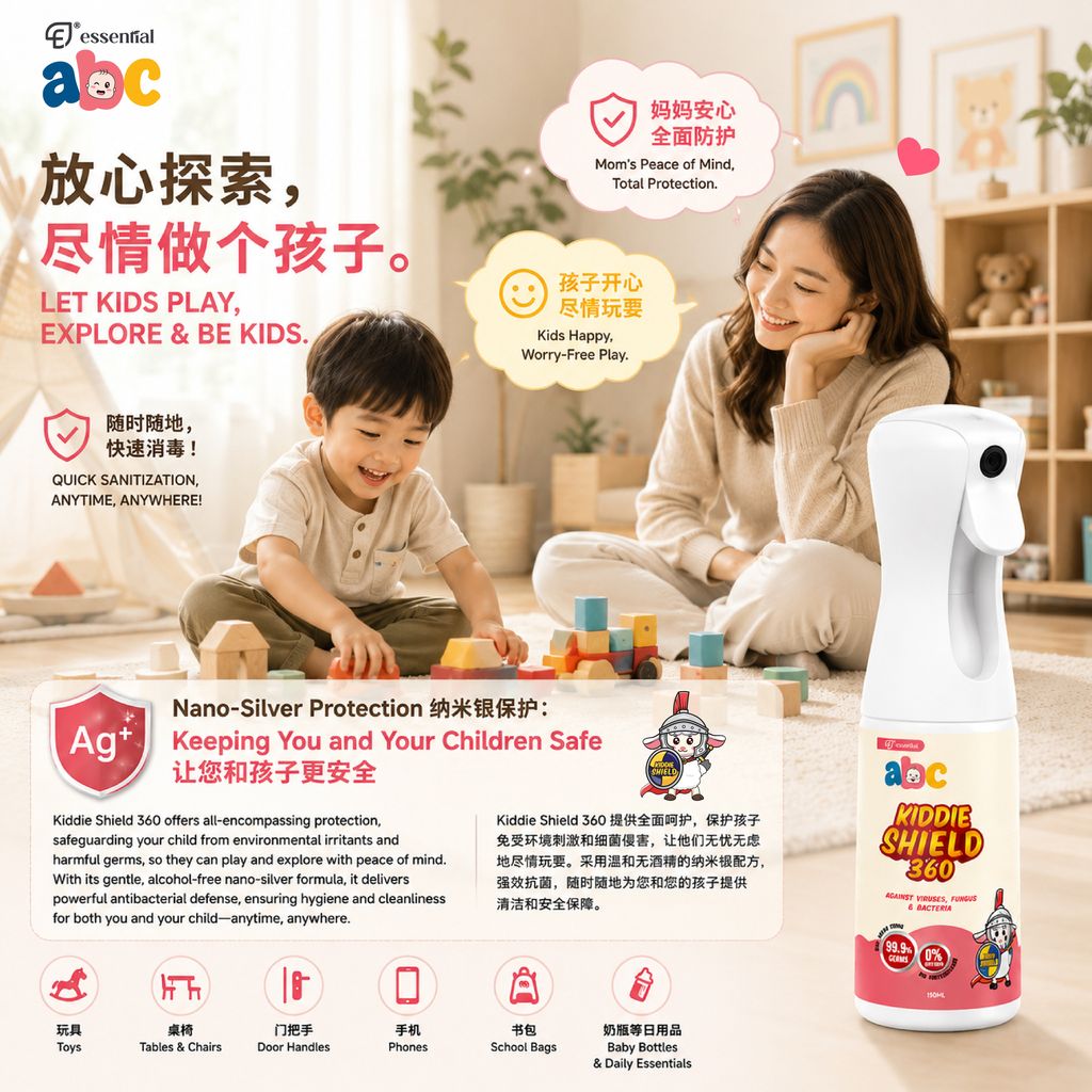 ABC Kiddie Shield 360 150ml_8