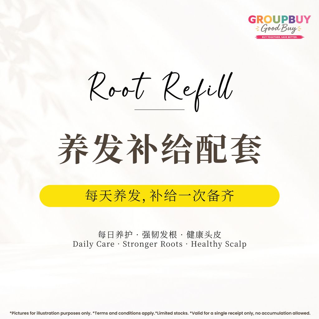 group buy sept_养发补给配套