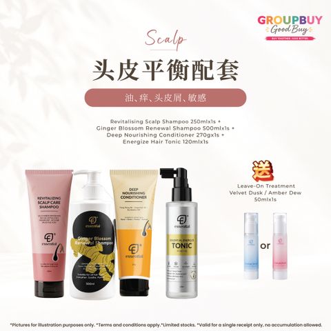 group buy sept_头皮平衡配套 2
