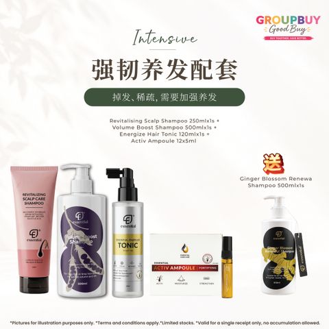 group buy sept_强韧养发配套 2