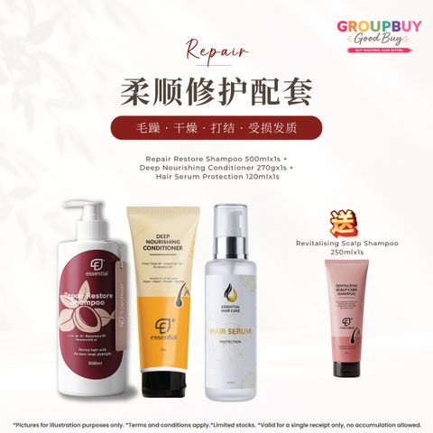 group buy sept_柔顺修护配套 2