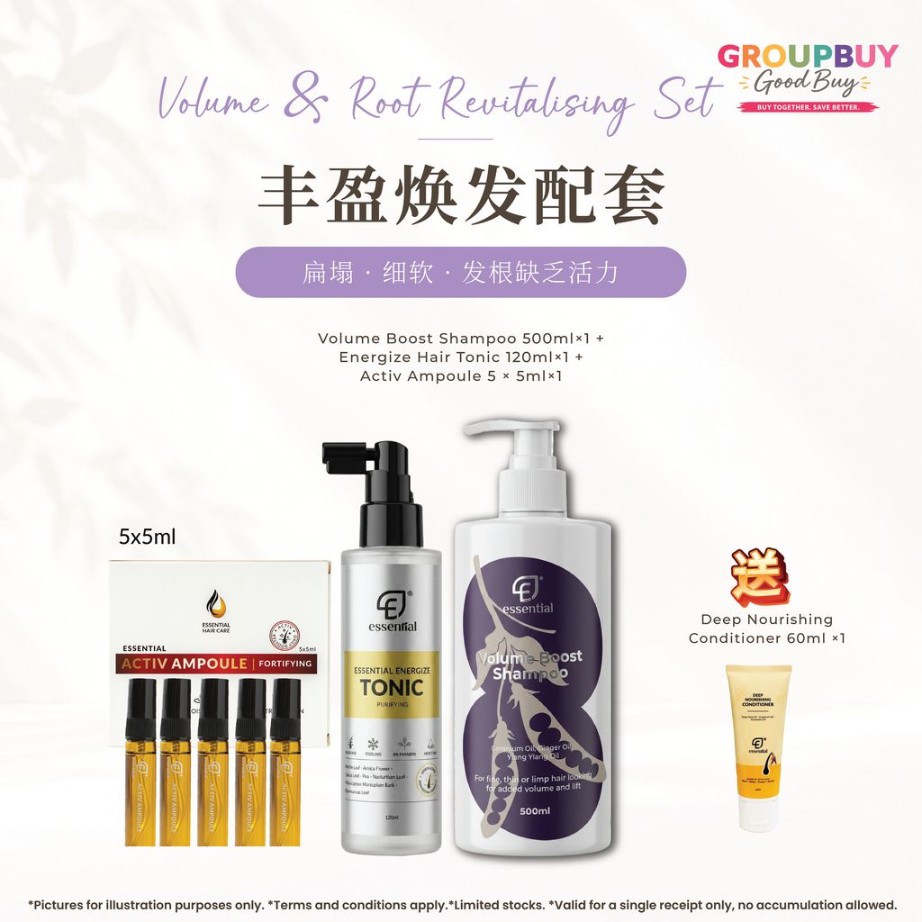 group buy sept_丰盈焕发配套 2