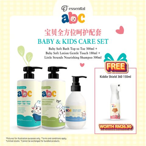 ABC BUNDLE website_Complete Kids Care Set