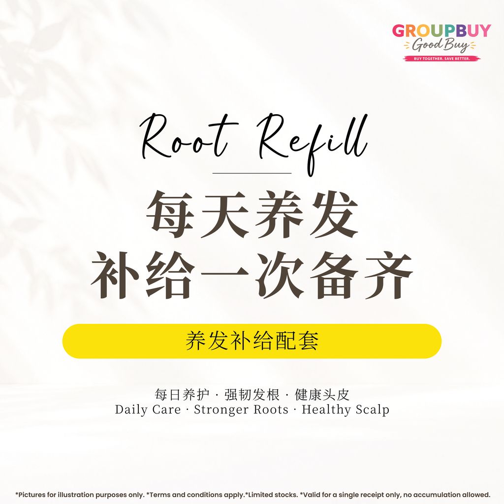 group buy sept_养发补给配套