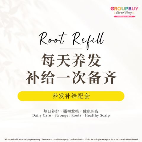 group buy sept_养发补给配套