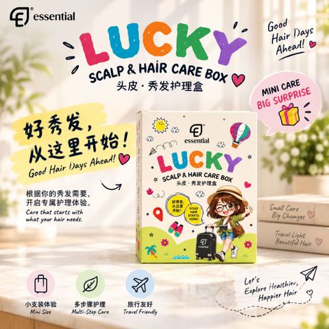 Lucky Blind Boxes_1