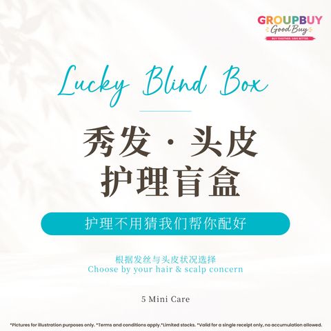 group buy sept_Lucky Blind Box