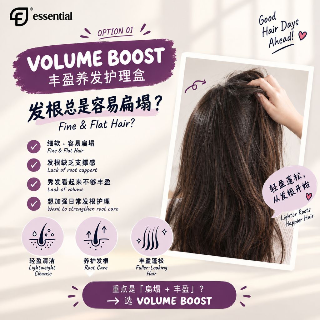 Lucky Hair Care Fortune Box_3