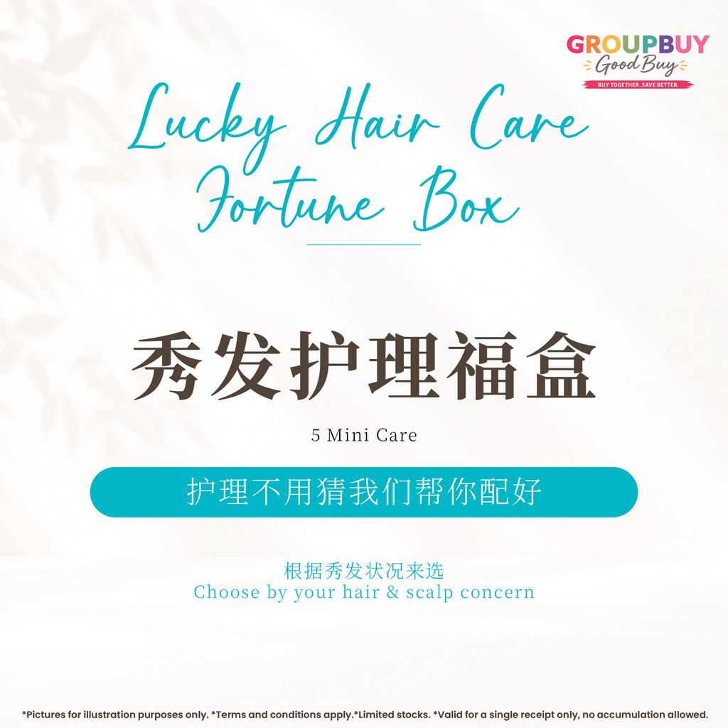 group buy sept_Lucky  Fortune Box