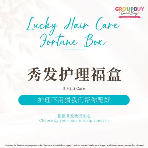 group buy sept_Lucky  Fortune Box