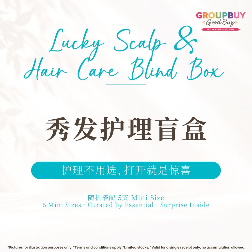 group buy sept_Lucky Blind Box