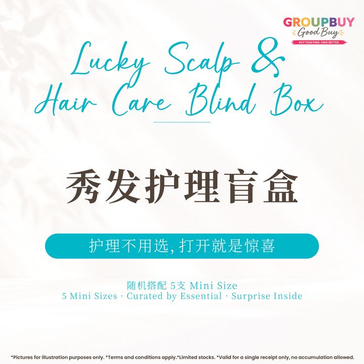 group buy sept_Lucky Blind Box