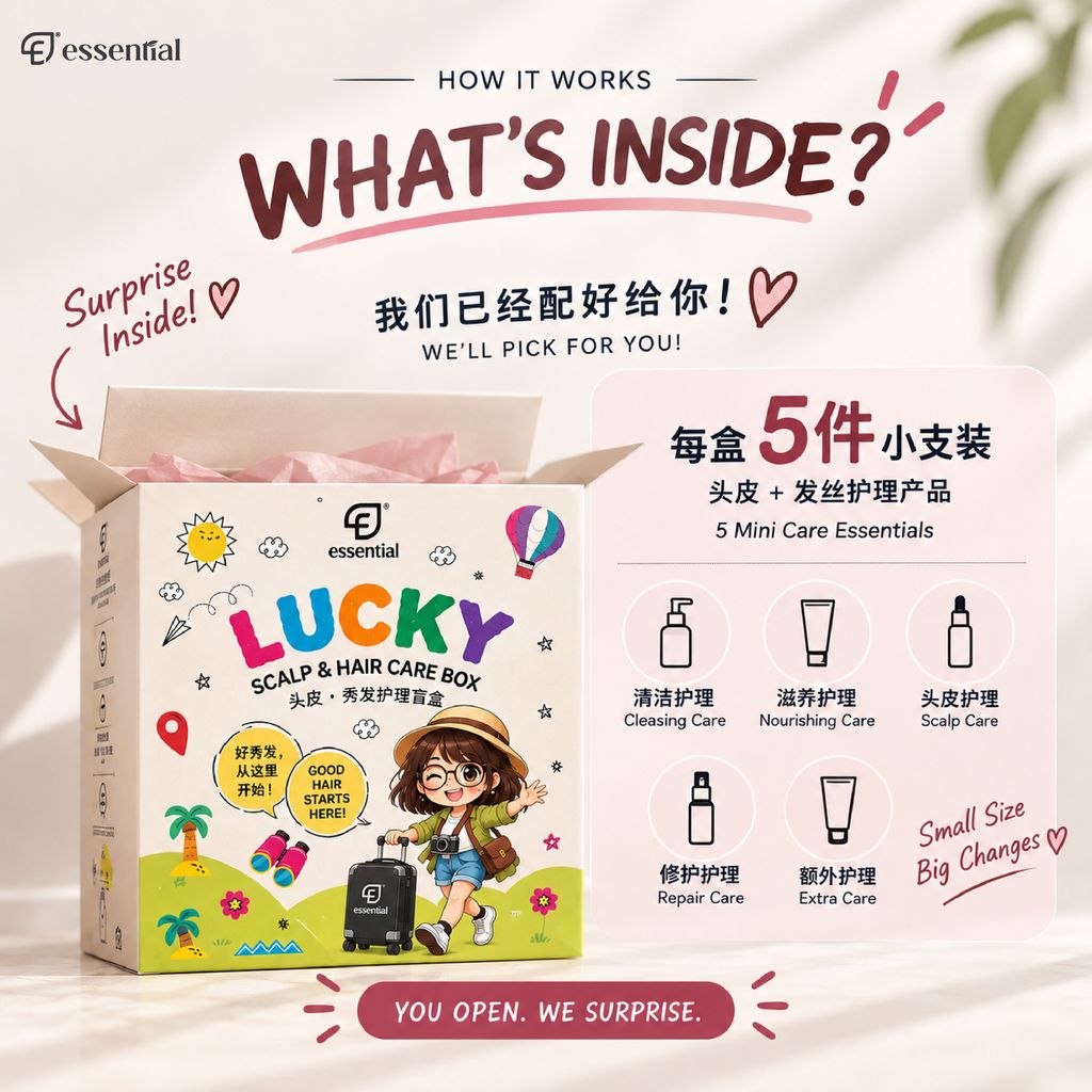 Lucky Blind Boxes 2_2