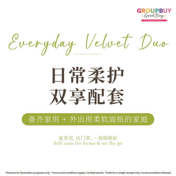 cozy bunny group buy_Everyday Velvet Duo 2