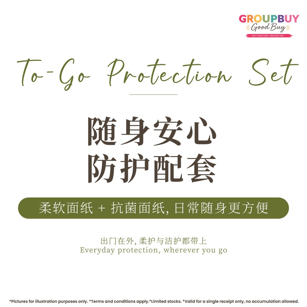 cozy bunny group buy_To-Go Protection Set
