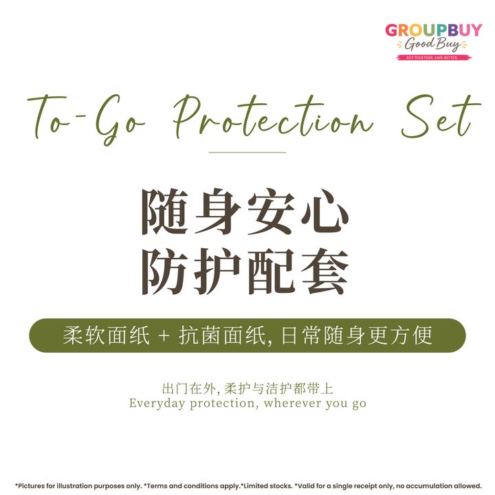 cozy bunny group buy_To-Go Protection Set