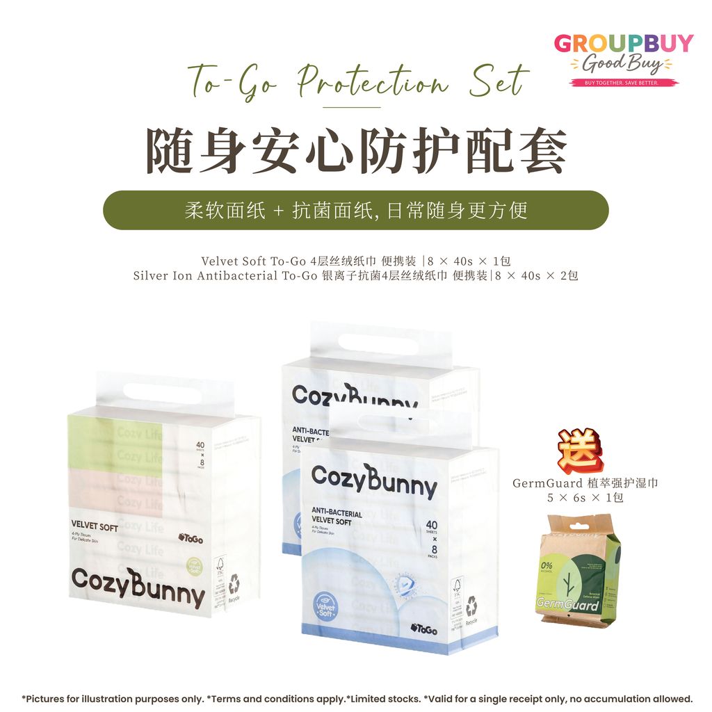 cozy bunny group buy_To-Go Protection Set 2