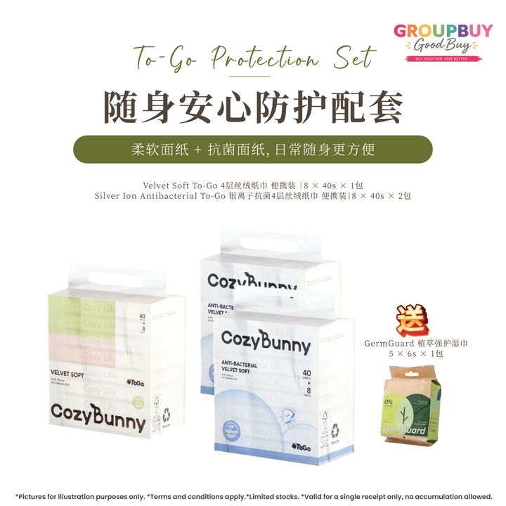 cozy bunny group buy_To-Go Protection Set 2