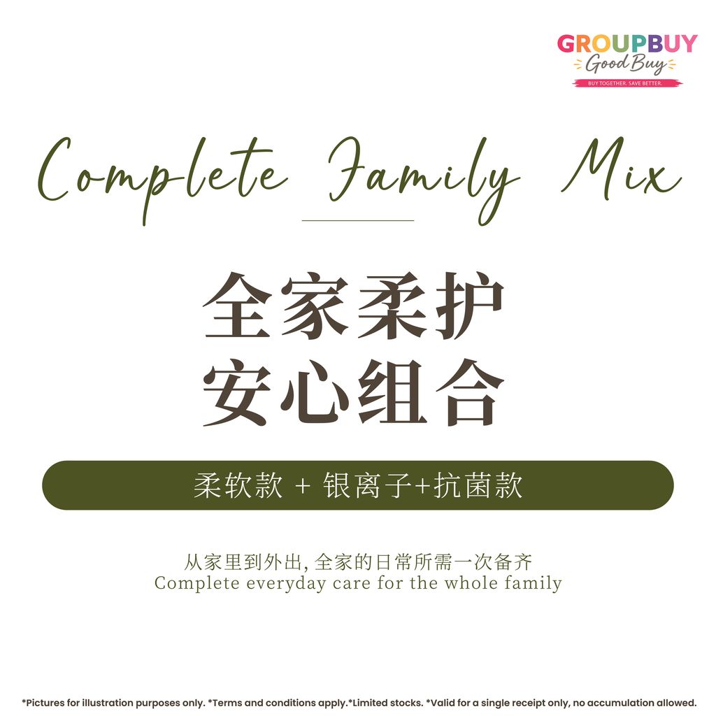 cozy bunny group buy_Complete Family Mix