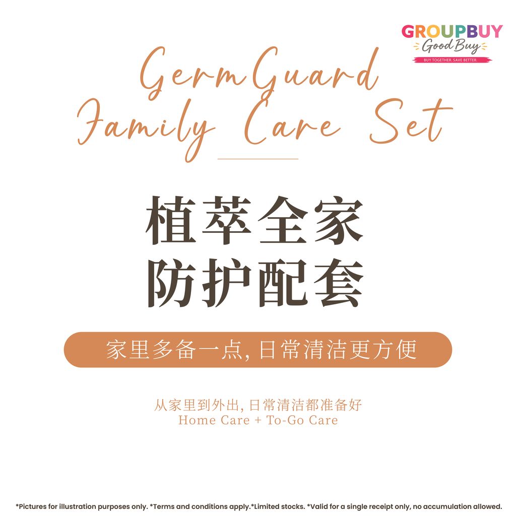 cozy bunny group buy_GermGuard-Family Care Set-08
