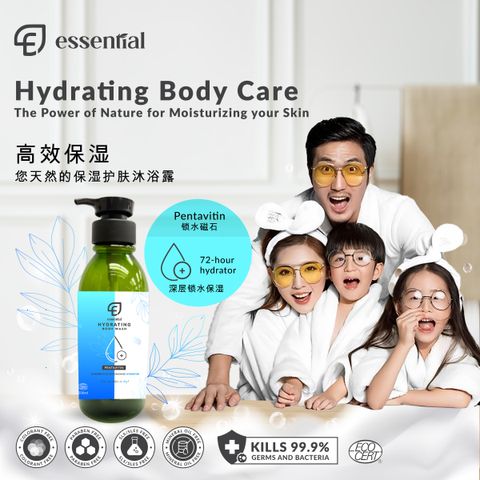Essential Body Care Hyrating 500ml_Hydrating