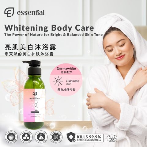Essential Body Care Whitening 500ml_Hydrating