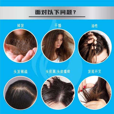 healthy hair package_healthy hair package-02.jpg