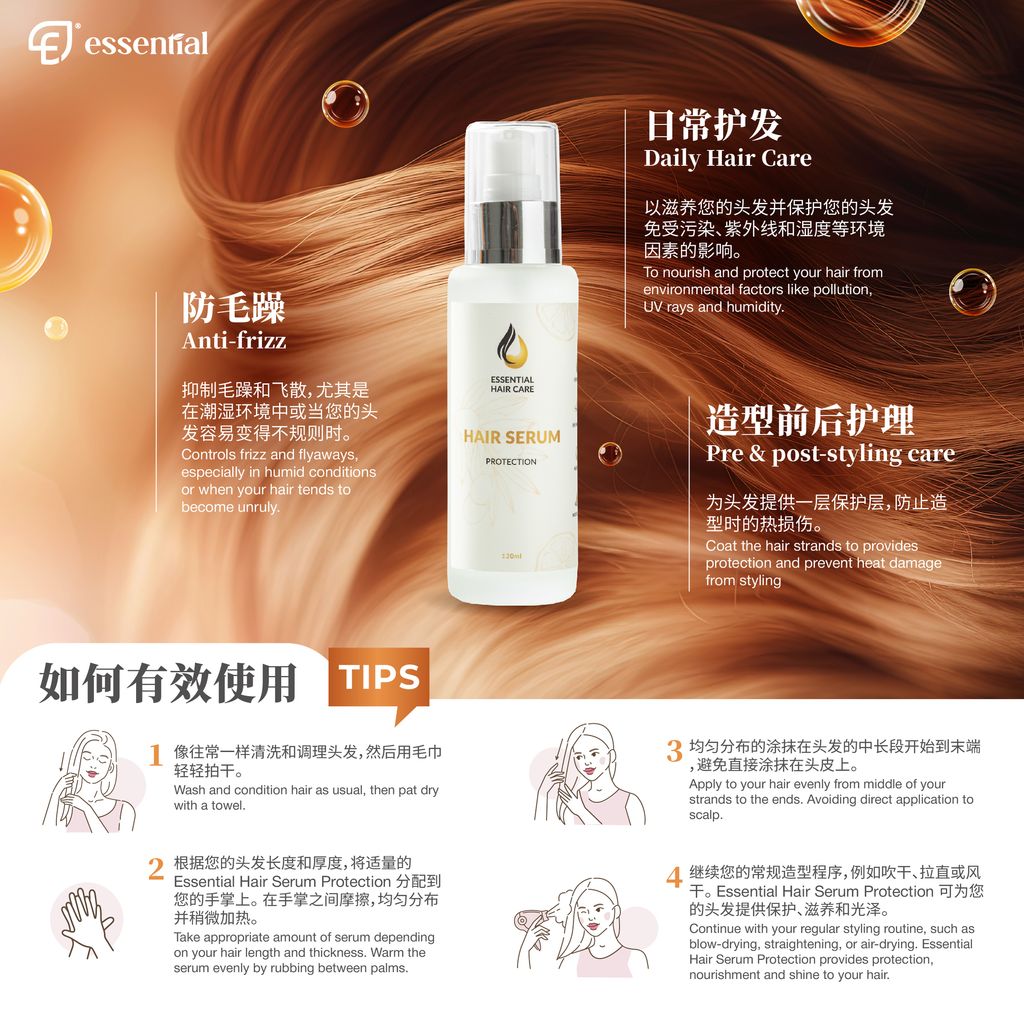 POSM_Hair Serum Protection_7