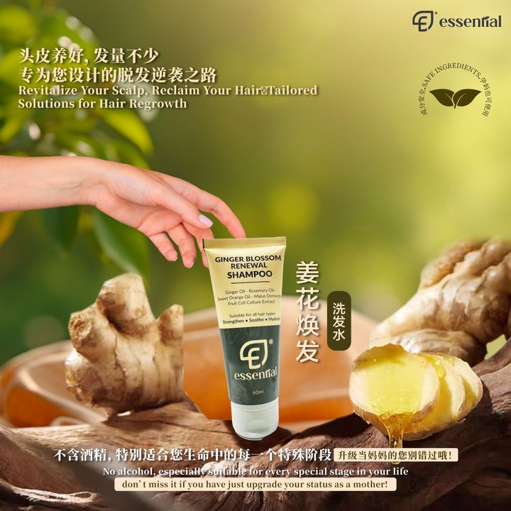 Essential Ginger Blossom Renewal Shampoo_60ml_1