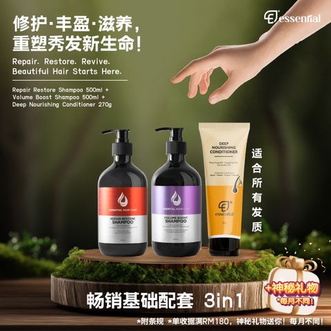 On going promo_3in1 Combo