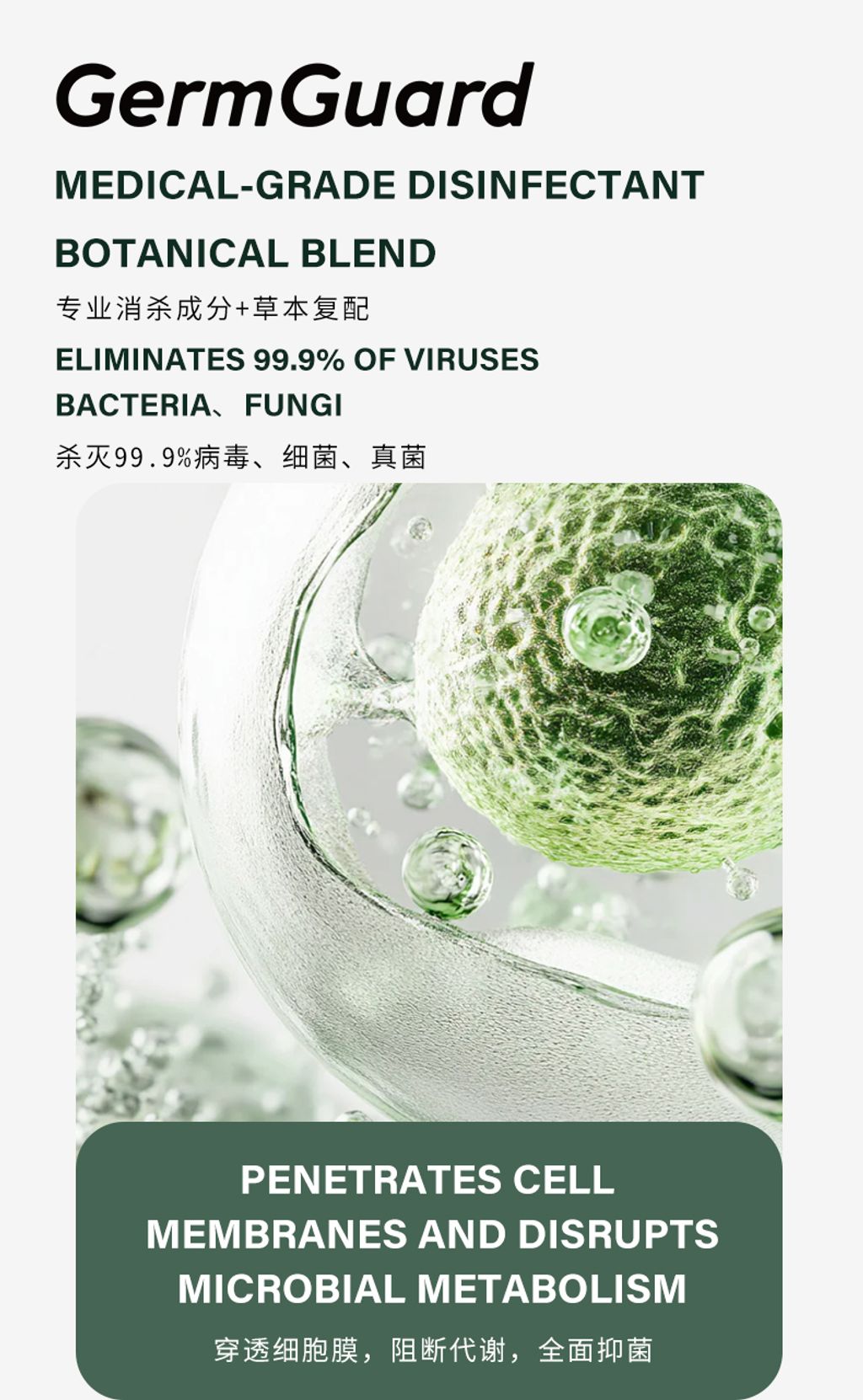 湿巾纸产品详情页(英文版)_09