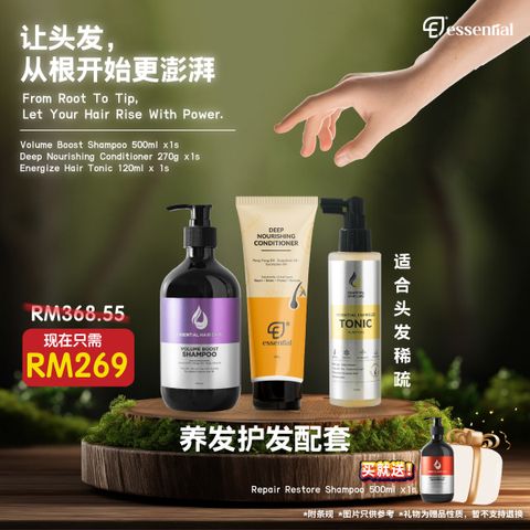 March promo_VB package