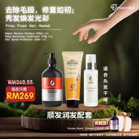 March promo_RR package