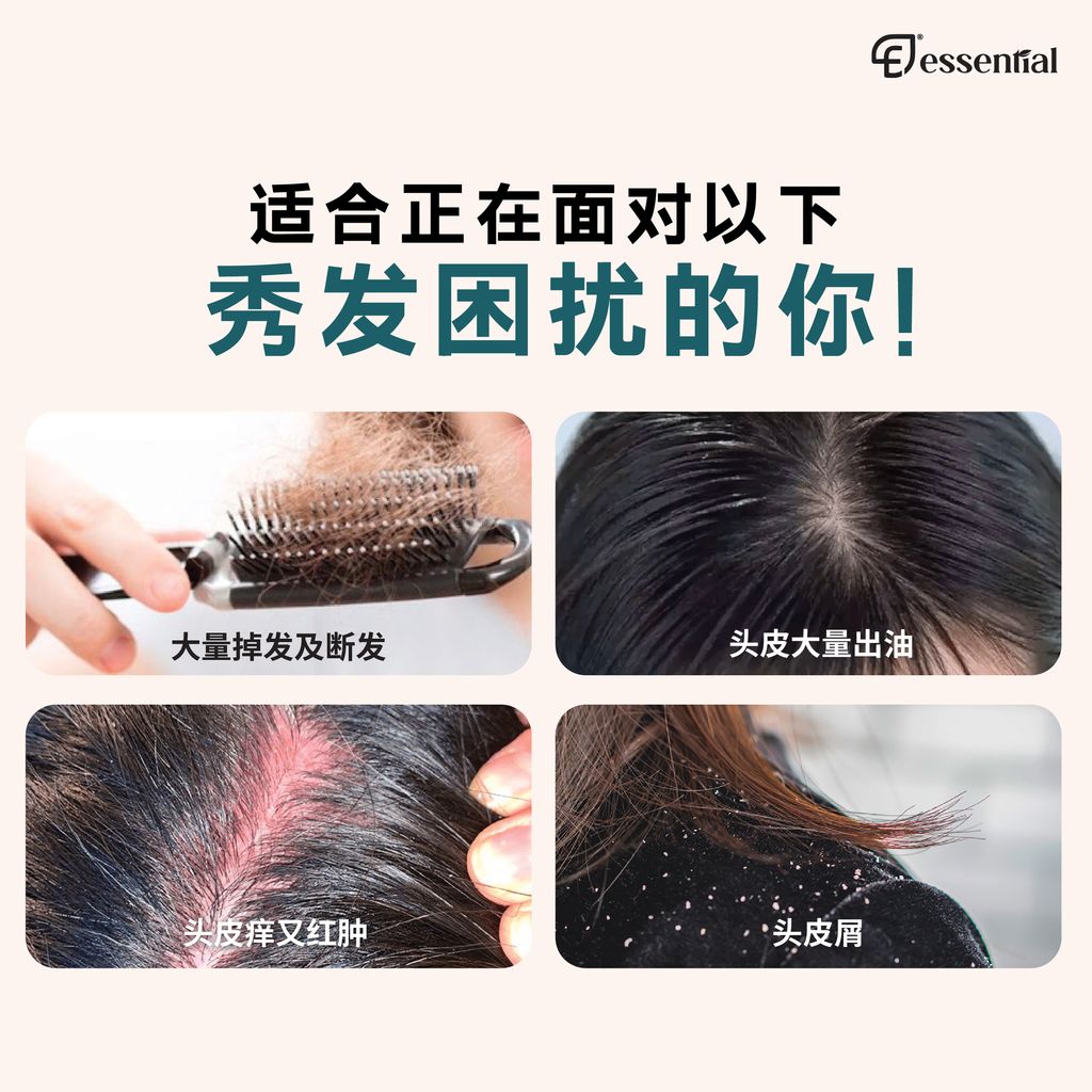 March promo_Ginger + SP + Tonic