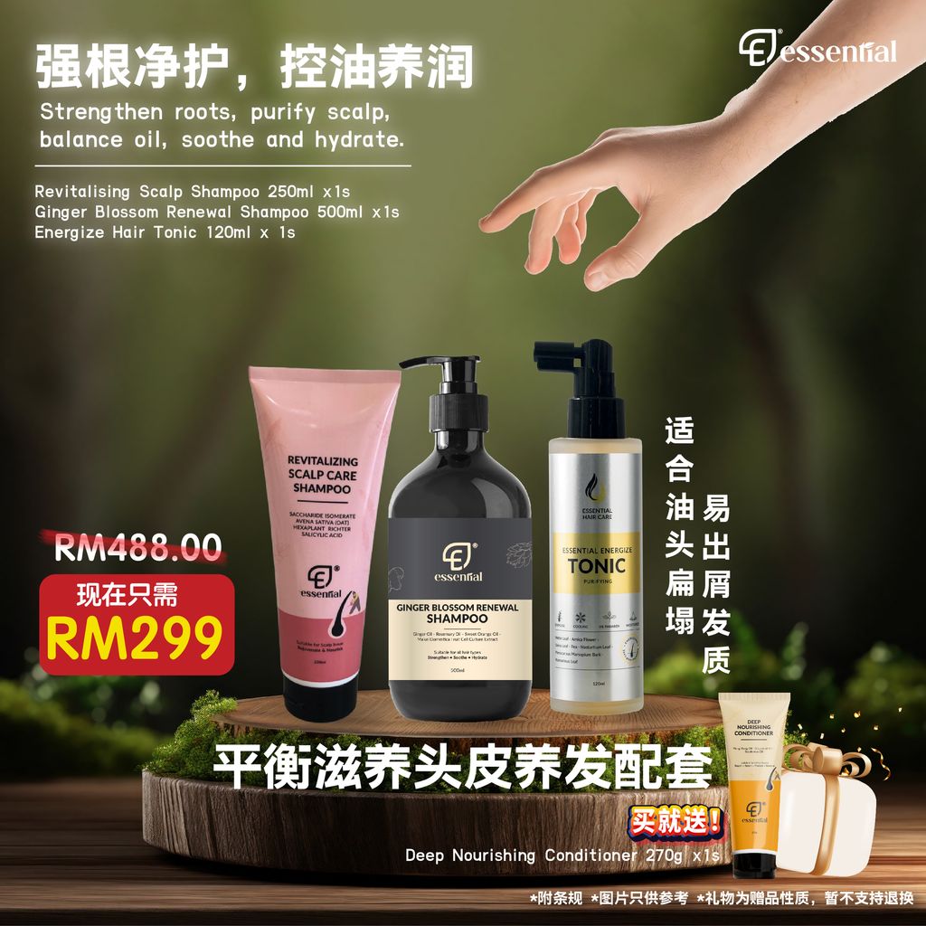 March promo_Ginger and Scalp package