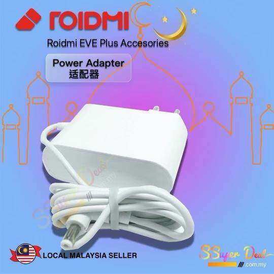 roidmi power adapte r.jpg