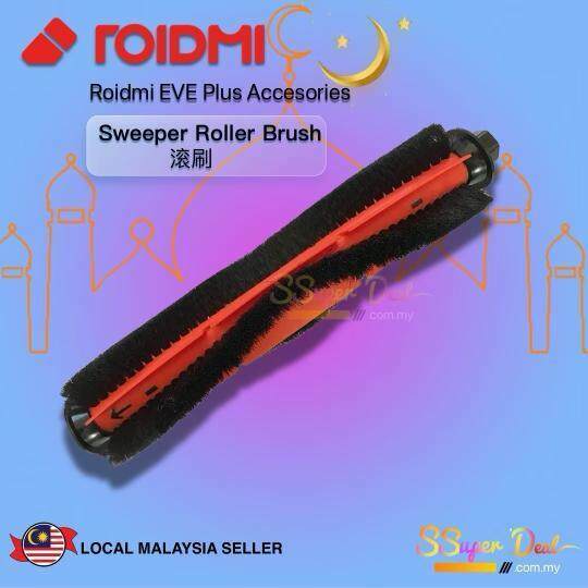 roidmi roller brush.jpg