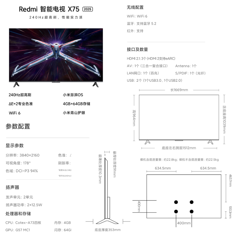 my-11134207-7rasl-m6ezln76fjmu50