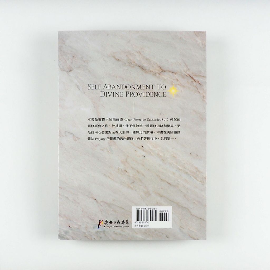 Chinese Books 024b.JPG