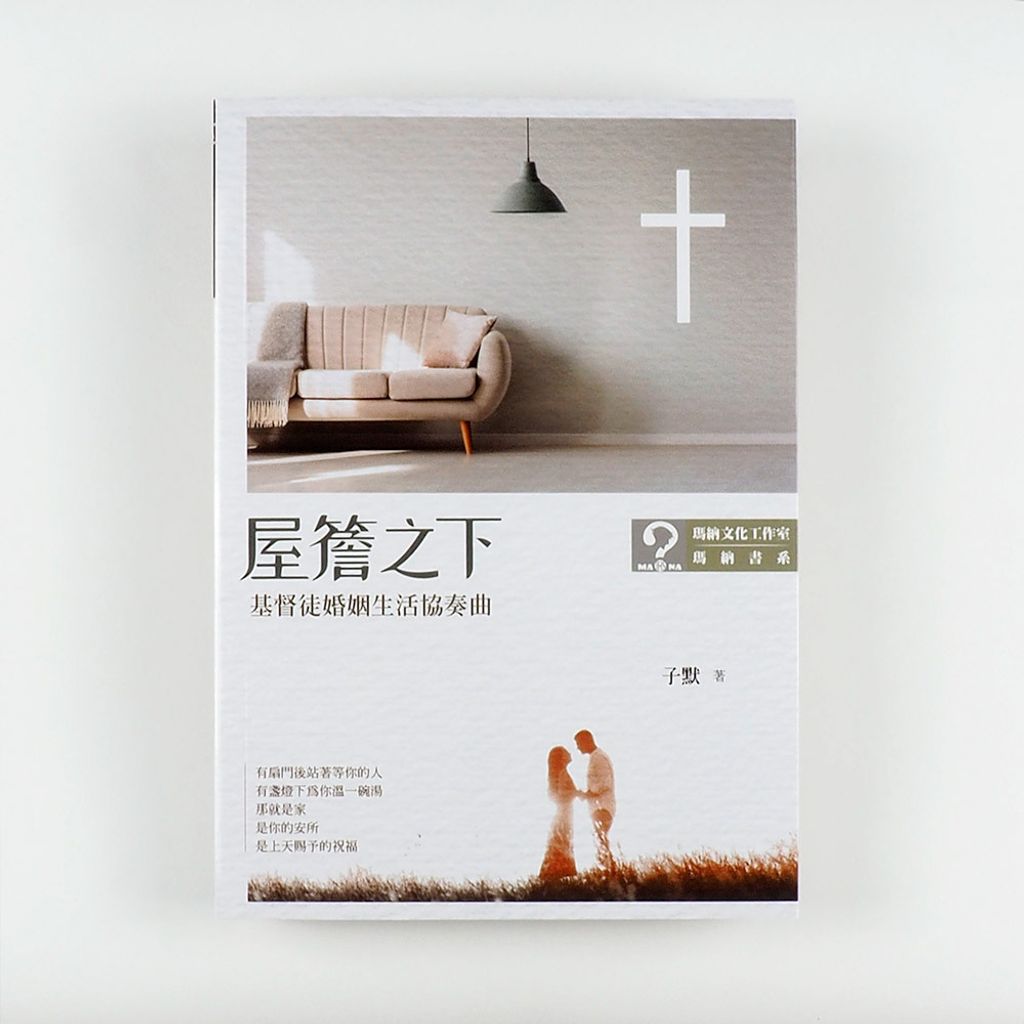 Chinese Books 021a.JPG
