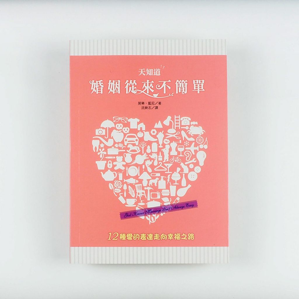 Chinese Books 019a.JPG