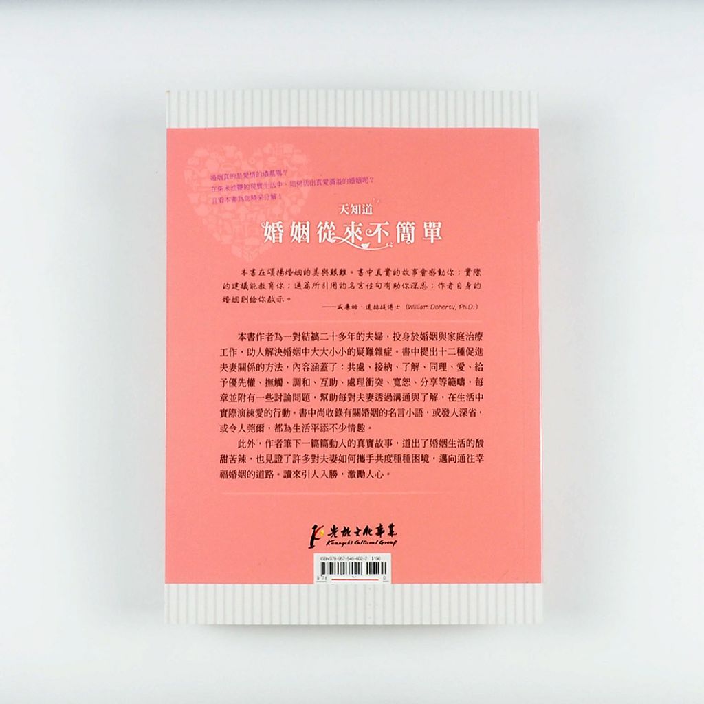 Chinese Books 019b.JPG