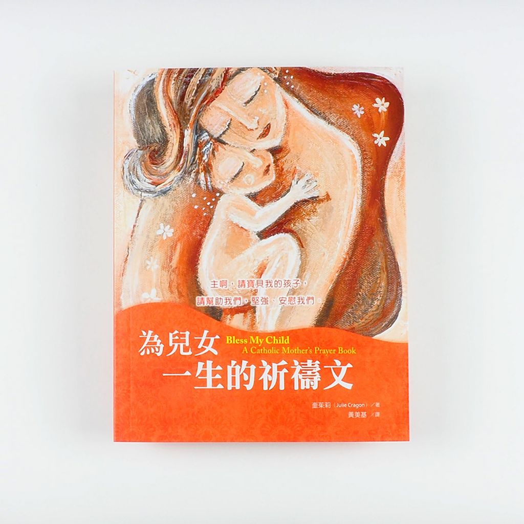 Chinese Books 017a.JPG